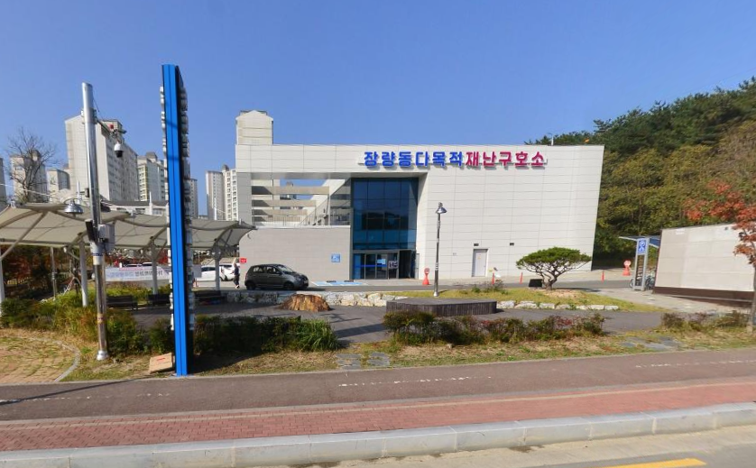 포항시 장량동 다목적 재난구호소